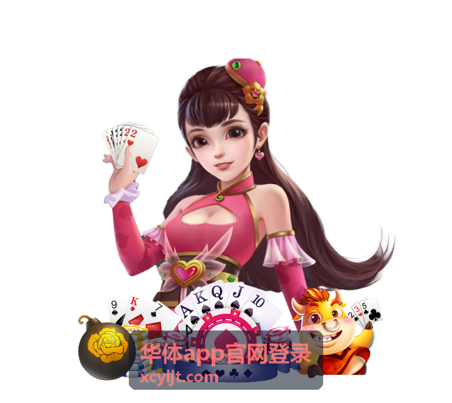 华体app官网登录赛事数据服务接口调用示意