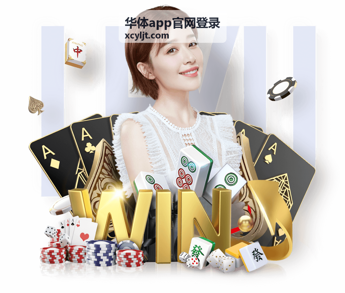 华体app官网登录客服协助处理账号登录问题
